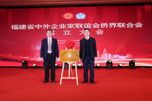 揭牌仪式
